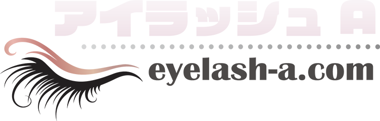 アイラッシュa.com